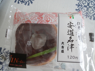 DSC02445-2.jpg
